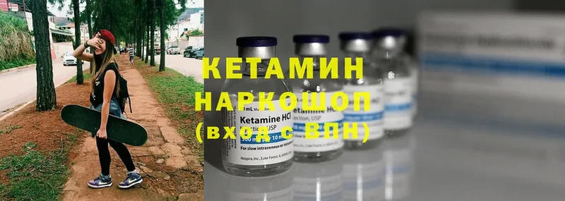 ОМГ ОМГ   Белово  Кетамин ketamine 